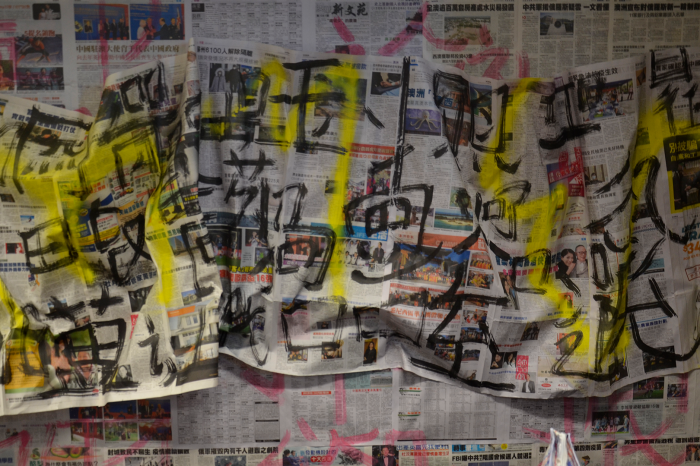 Adrian Mok's Chinese newspaper artwork