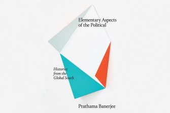 Folded paper image with Prathama Banerjee's name