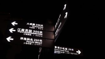 Photo by Yinsen Lew on Unsplash