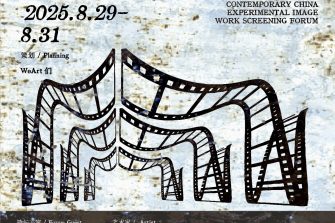 Absent Participation Poster