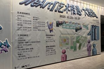 InVisible-Spectrums-11