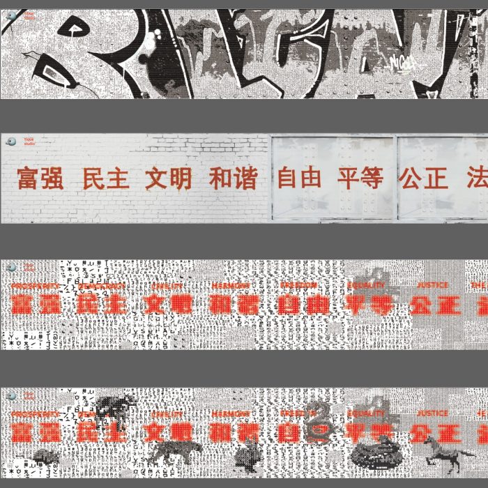 Yique's way exhibition preview