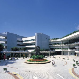 City University of Hong Kong