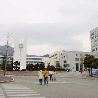 Pusan National University