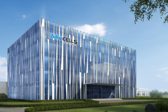 Architectural design of Aiko Solar’s new administration building.